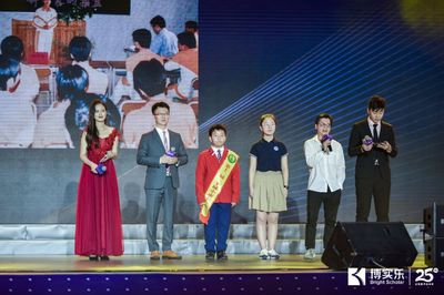 新征程,新使命 博實(shí)樂(lè)辦學(xué)25周年慶典圓滿落幕